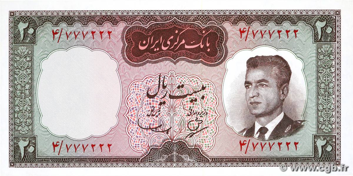 20 Rials IRAN  1965 P.078a ST