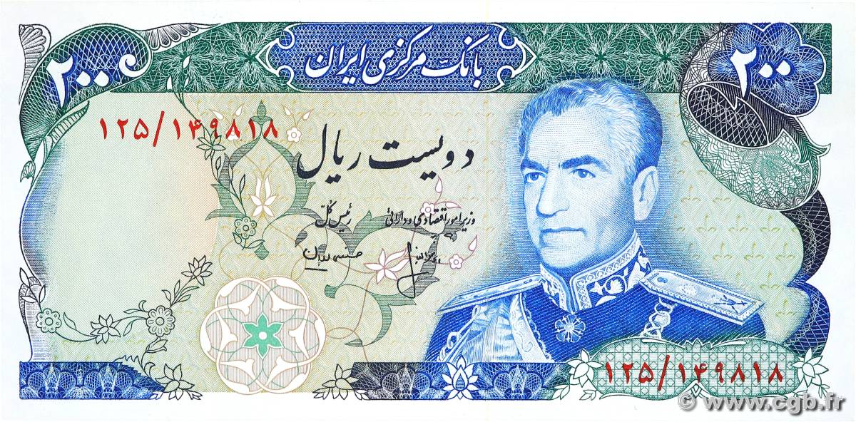200 Rials IRAN  1974 P.103b UNC-