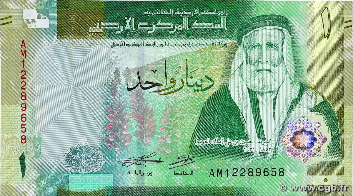 1 Dinar JORDANIEN  2022 P.39 ST