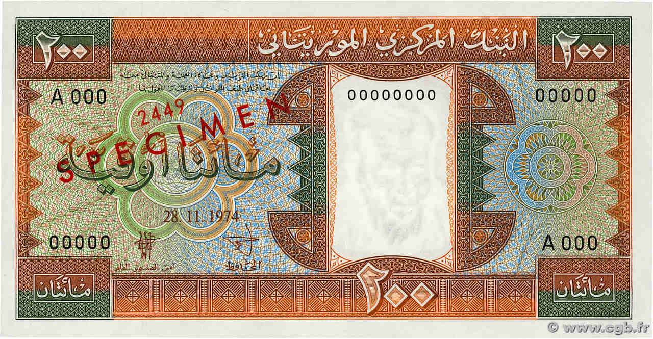 200 Ouguiya Spécimen MAURITANIA  1974 P.05as UNC