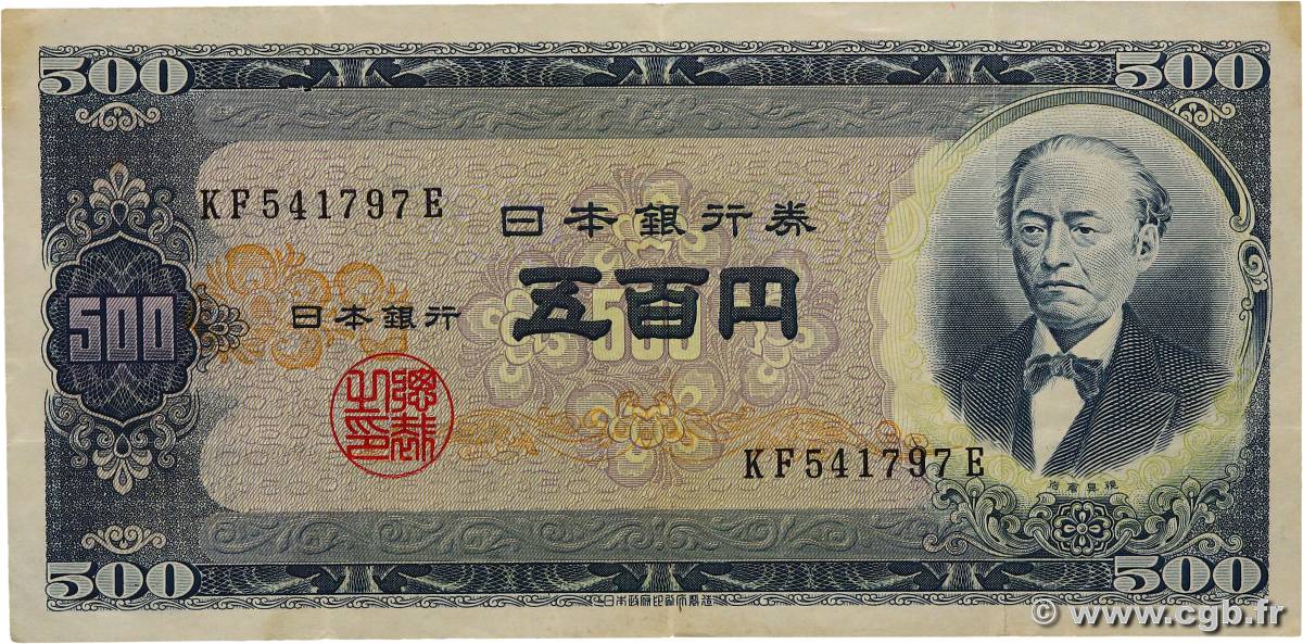 500 Yen JAPAN  1951 P.091c VF+