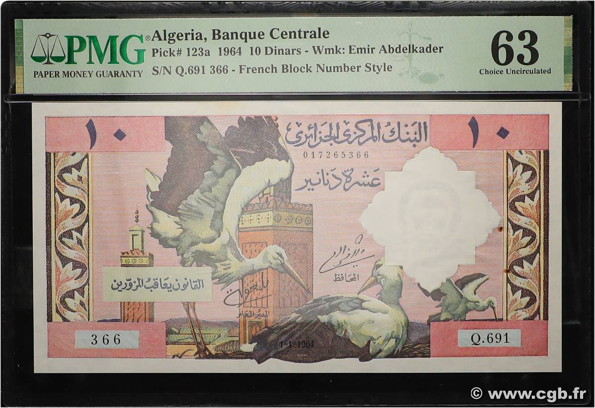 10 Dinars ALGERIA  1964 P.123a UNC-