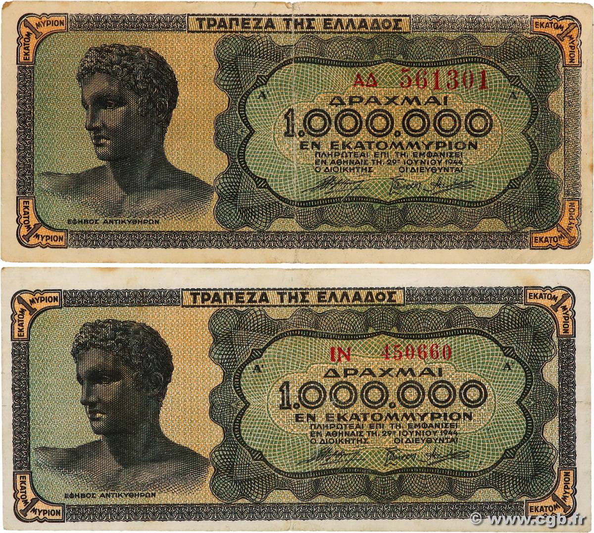 1000000 Drachmes Lot GRIECHENLAND  1944 P.127a SS