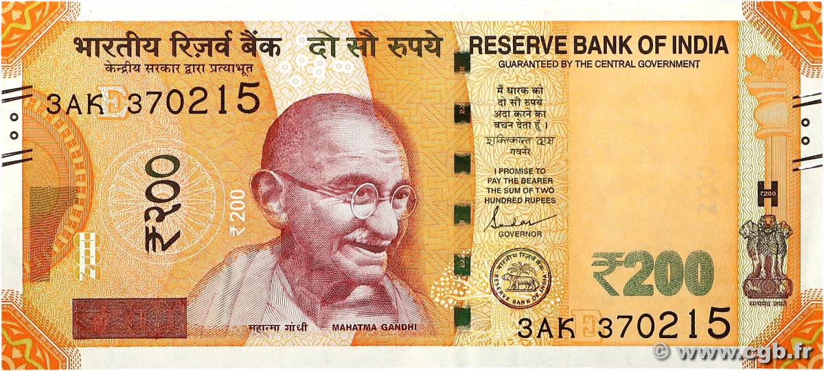 200 Rupees INDE  2020 P.113 pr.SPL