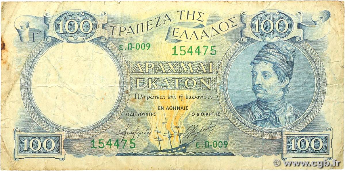 100 Drachmes GRECIA  1944 P.170a MB