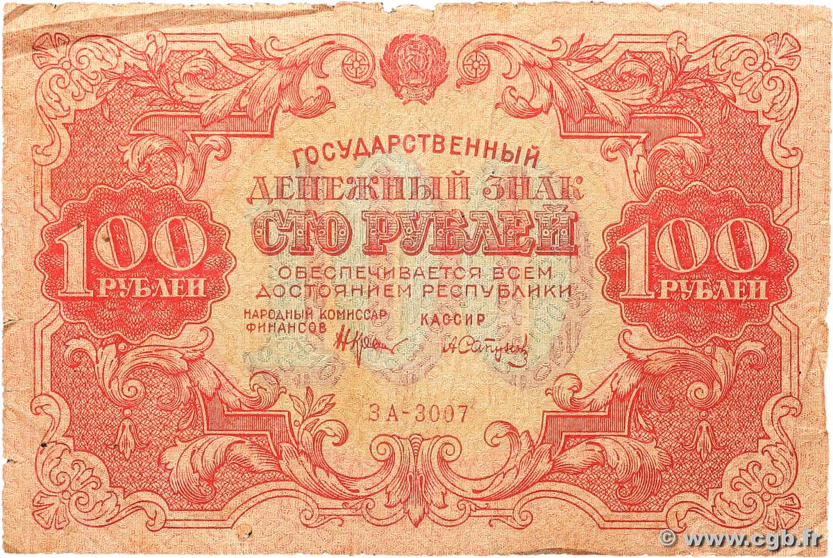 100 Roubles RUSSIA  1922 P.133 VG