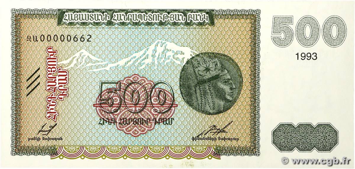 500 Dram Petit numéro ARMENIA  1993 P.38a UNC