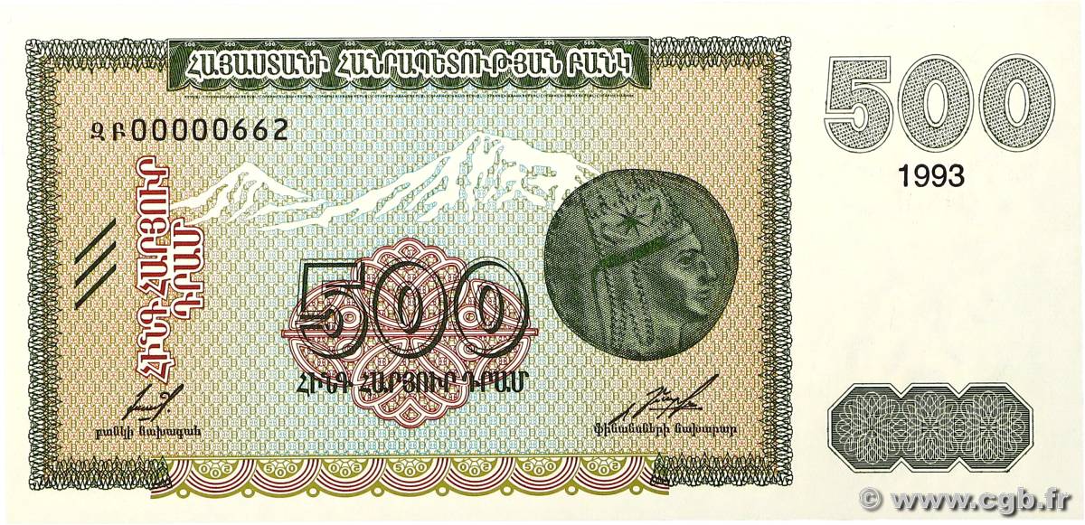 500 Dram Petit numéro ARMENIA  1993 P.38b AU+