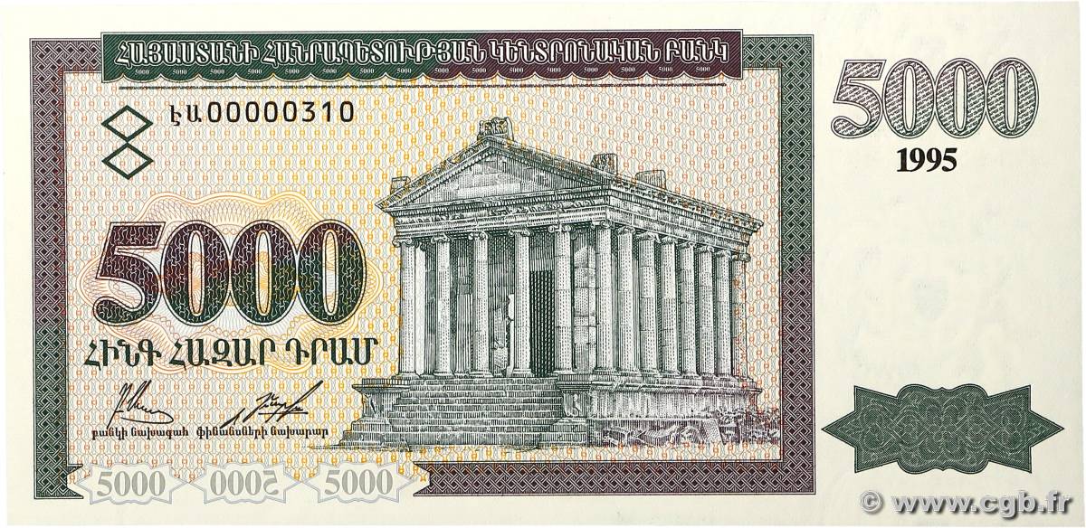 5000 Dram Petit numéro ARMENIA  1995 P.40 UNC