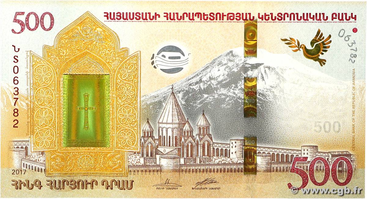 500 Dram Commémoratif ARMENIA  2017 P.60 FDC