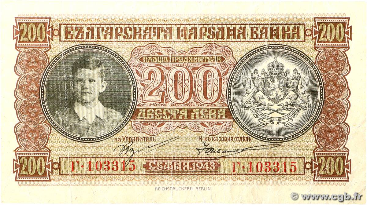 200 Leva BULGARIA  1943 P.064 F