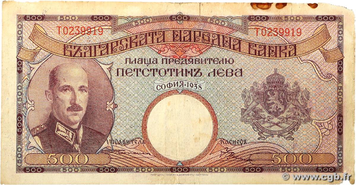 500 Leva BULGARIA  1938 P.055a RC