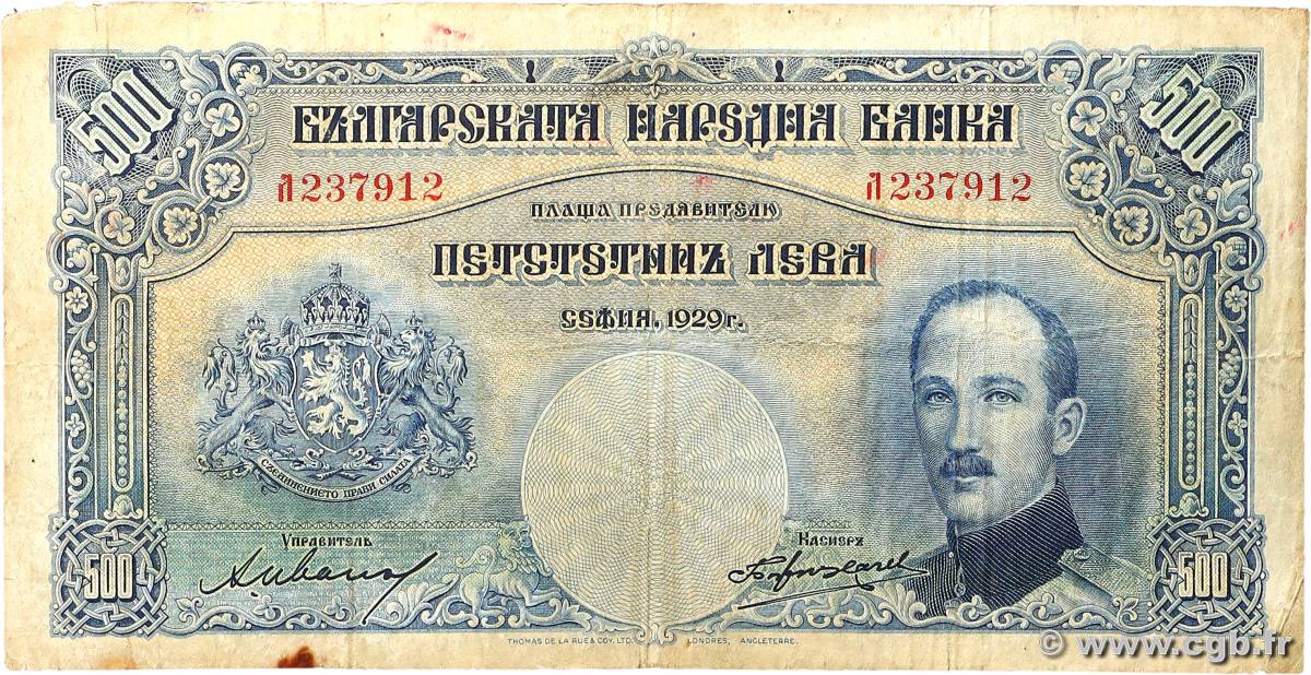 500 Leva BULGARIE  1929 P.052a TB