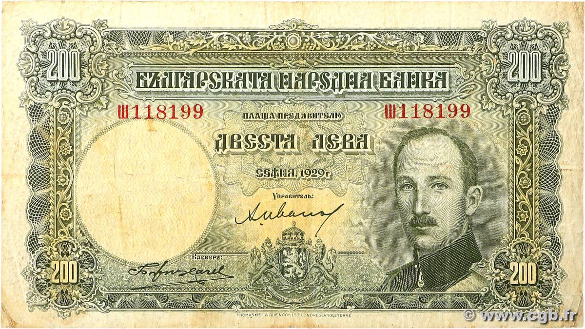 200 Leva BULGARIA  1929 P.050a RC