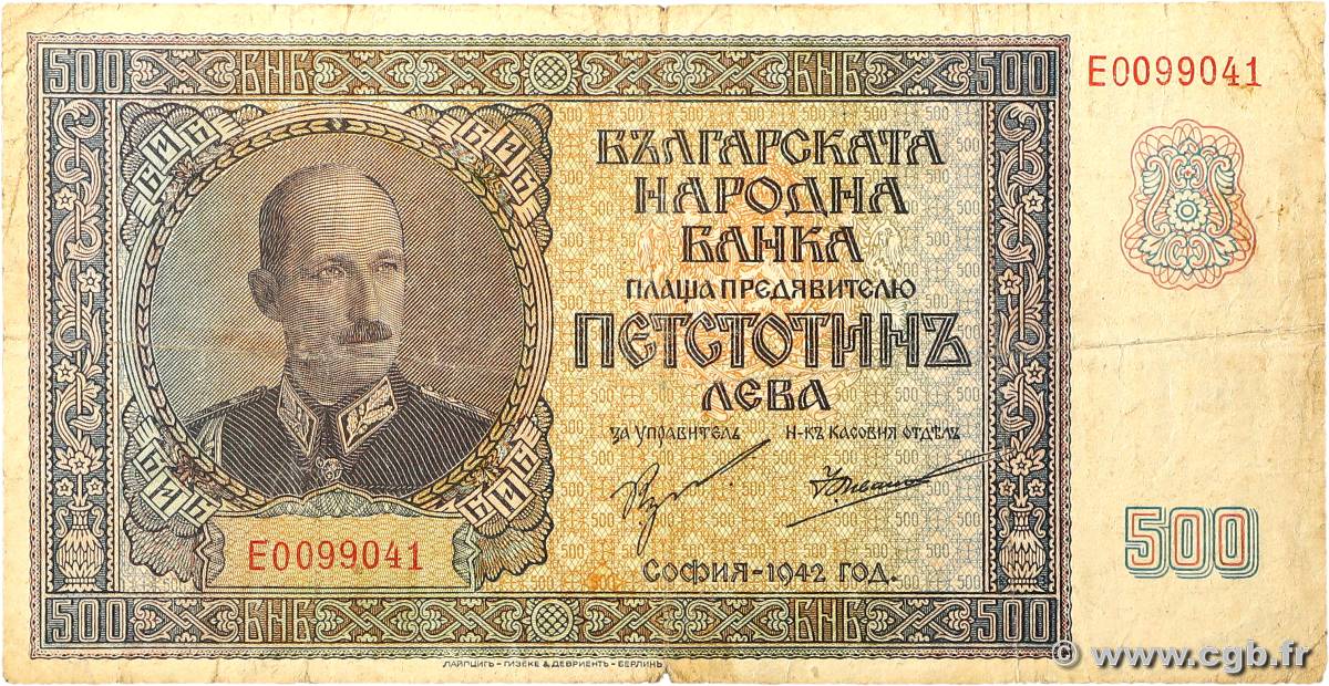 500 Leva BULGARIA  1942 P.060a BC