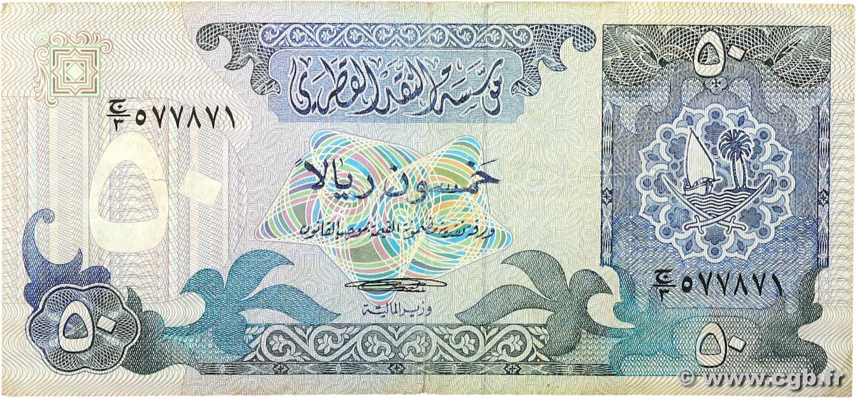 50 Riyals QATAR  1980 P.10 TB