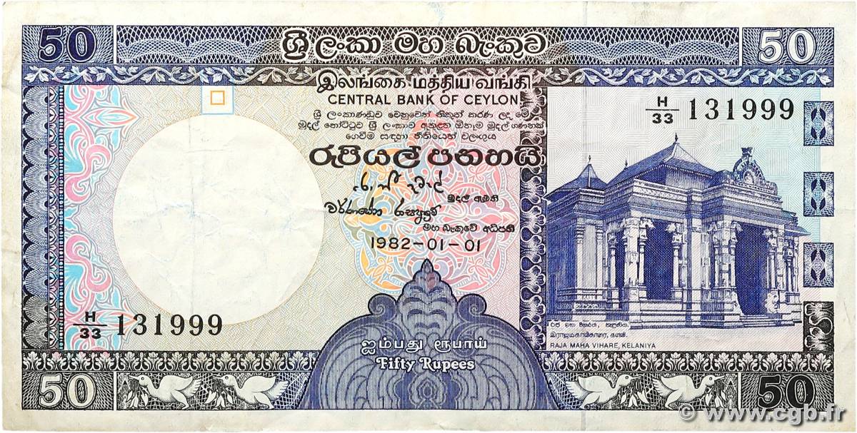 50 Rupees CEYLON  1982 P.094a fSS