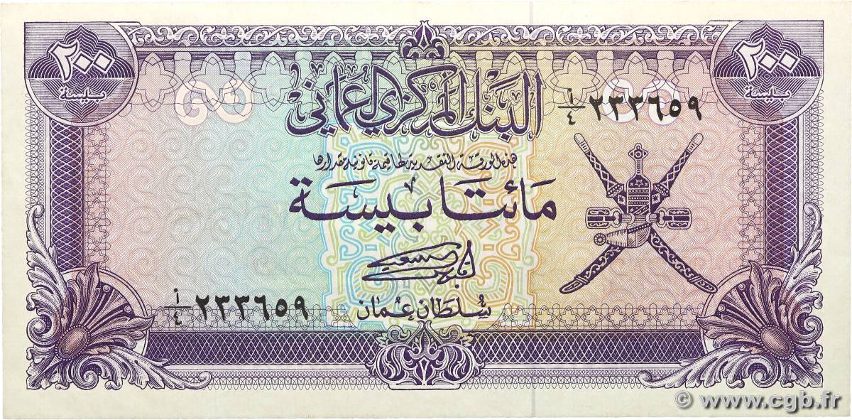 200 Baisa OMAN  1977 P.14a SUP