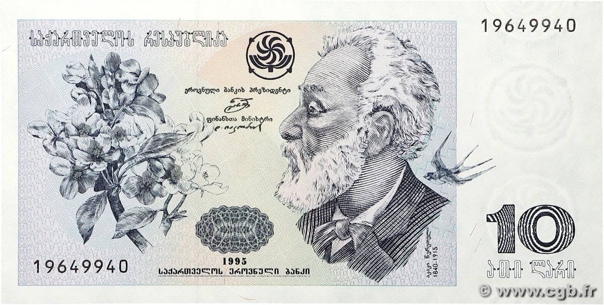 10 Lari GEORGIA  1995 P.56 UNC