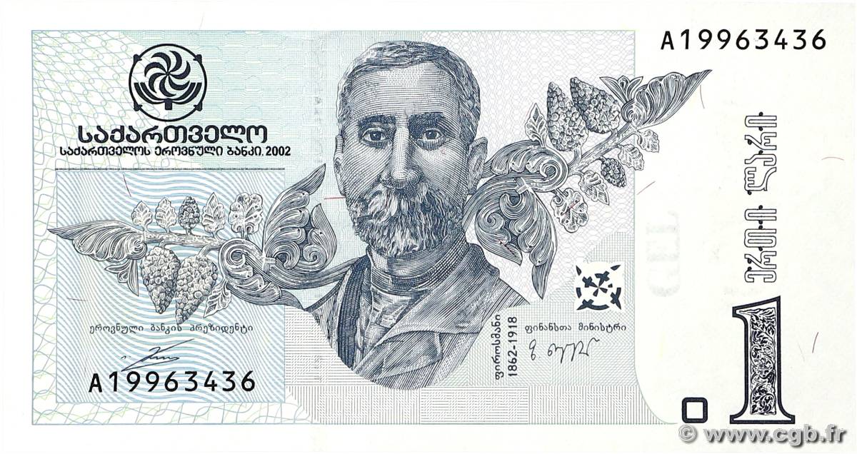 1 Lari GEORGIA  2002 P.68a UNC