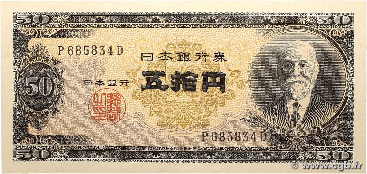 50 Yen JAPAN  1951 P.088 fST+
