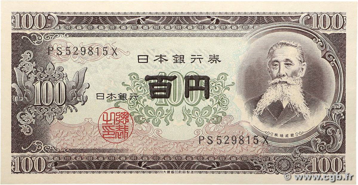 100 Yen JAPON  1953 P.090c pr.NEUF