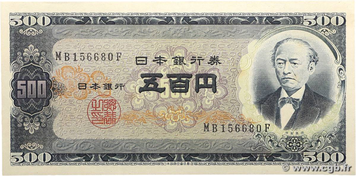 500 Yen JAPAN  1951 P.091c fST+