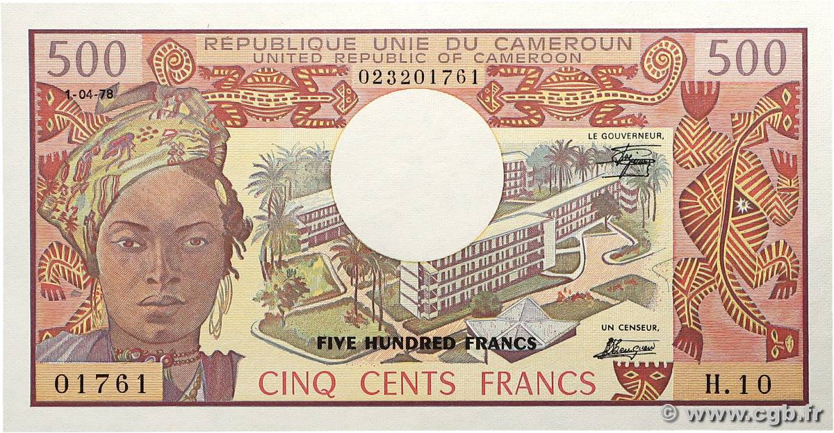 500 Francs type 1974 CAMEROUN  1978 A.153c NEUF