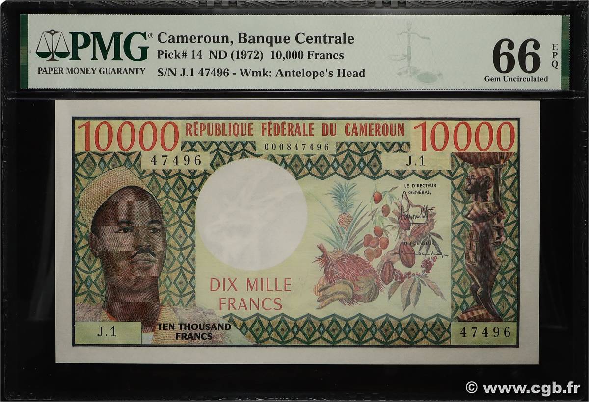 10000 Francs type 1971 CAMEROUN  1971 A.152a NEUF