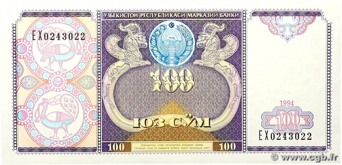 100 Sum UZBEKISTAN  1994 P.79a UNC-