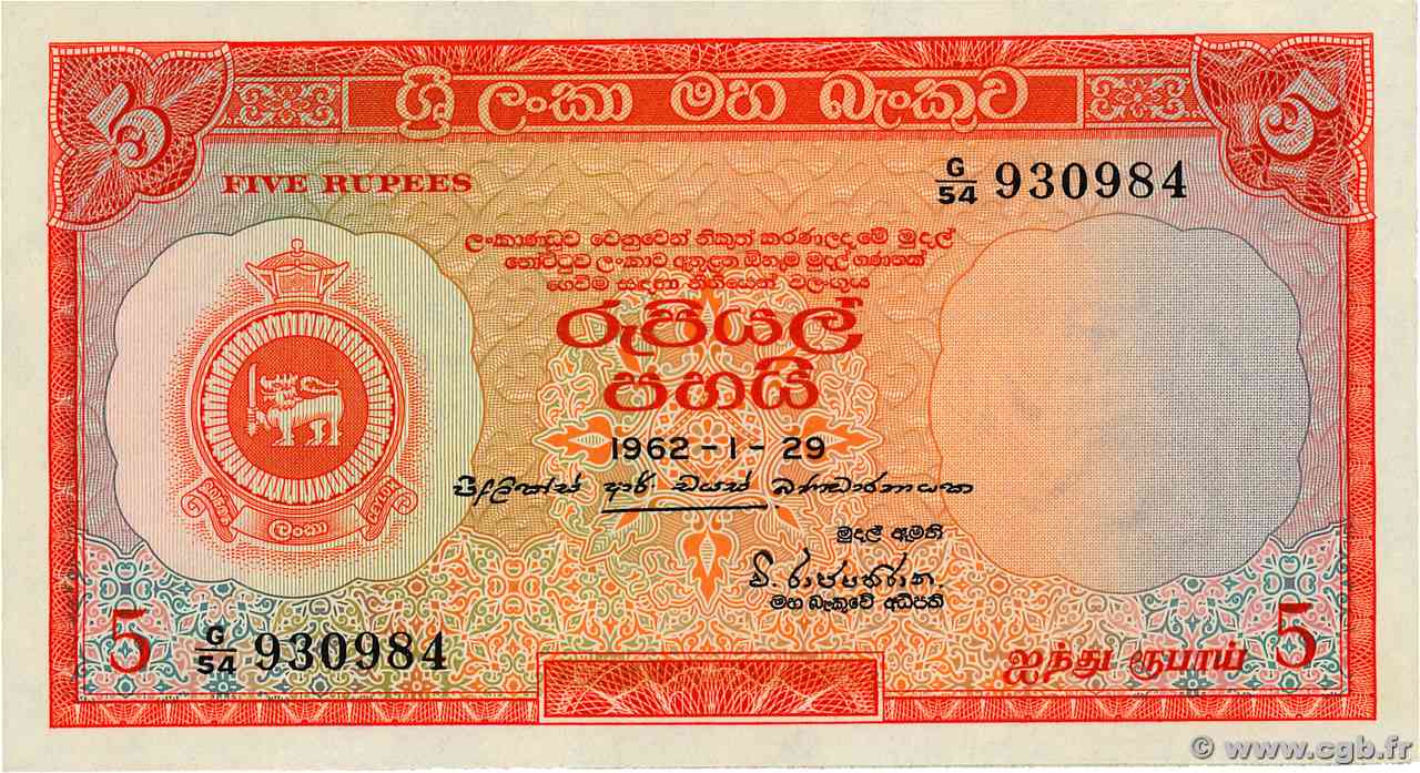 5 Rupees CEYLAN  1962 P.058c pr.NEUF
