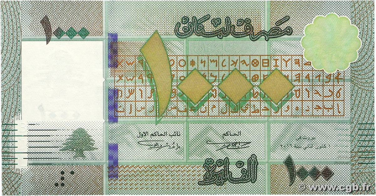 1000 Livres LIBAN  2016 P.090c NEUF