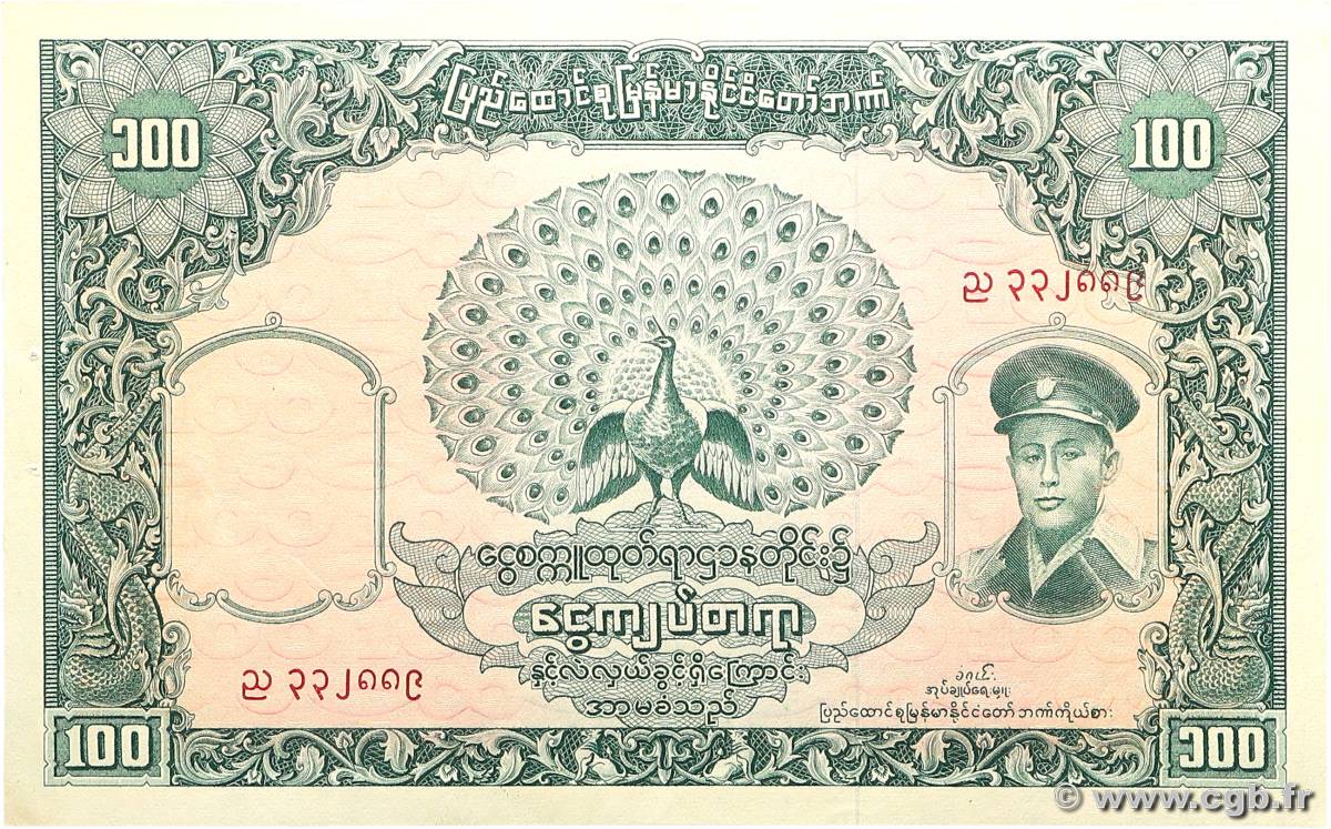 100 Kyats BURMA (VOIR MYANMAR)  1958 P.51a EBC+