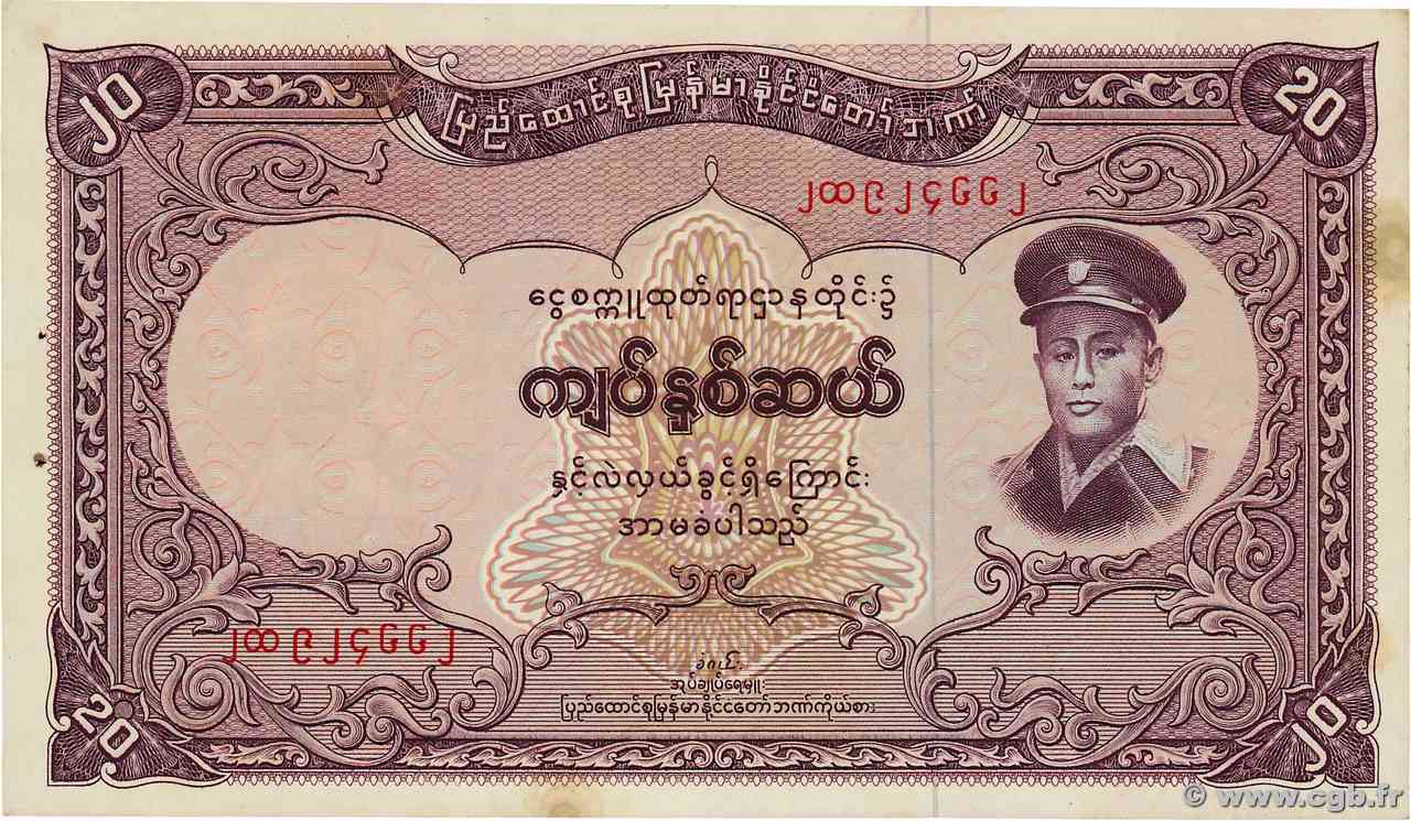 20 Kyats BIRMANIE  1958 P.49a SUP