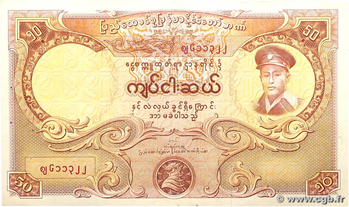 50 Kyats BIRMANIE  1958 P.50 SUP