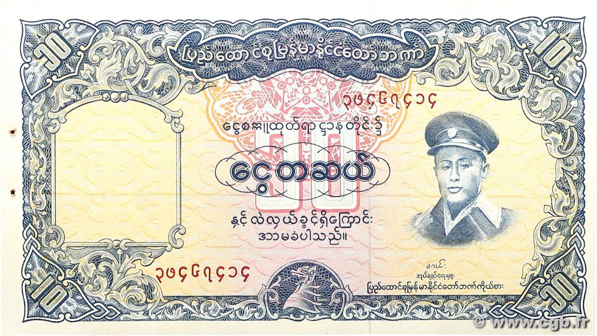 10 Kyats BIRMANIE  1958 P.48a SPL