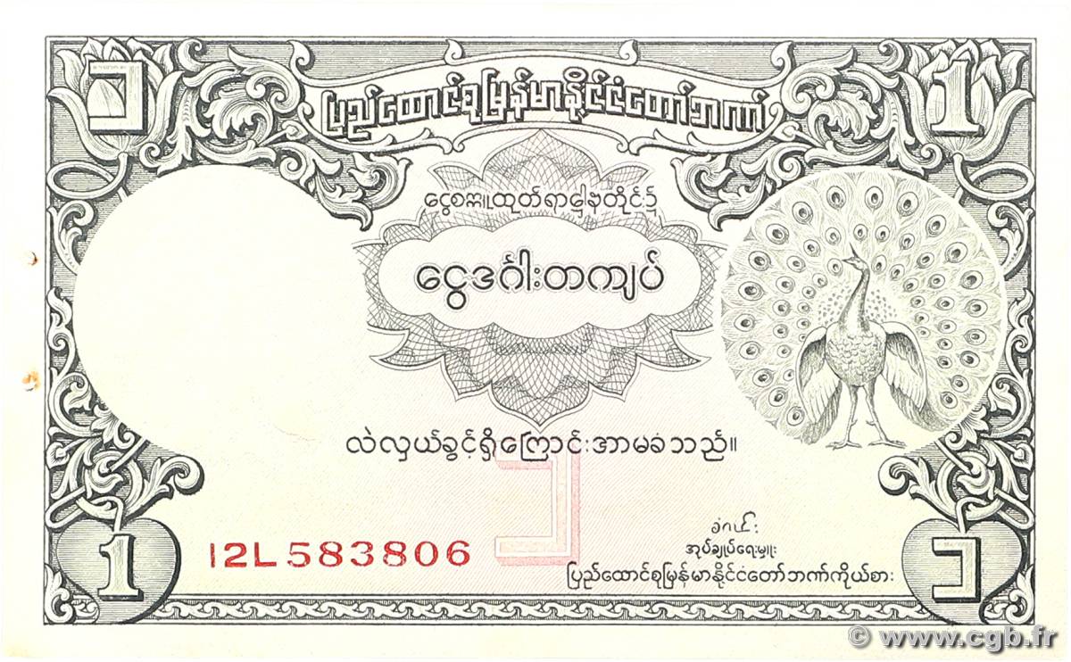 1 Kyat BURMA (SEE MYANMAR)  1953 P.42 AU-