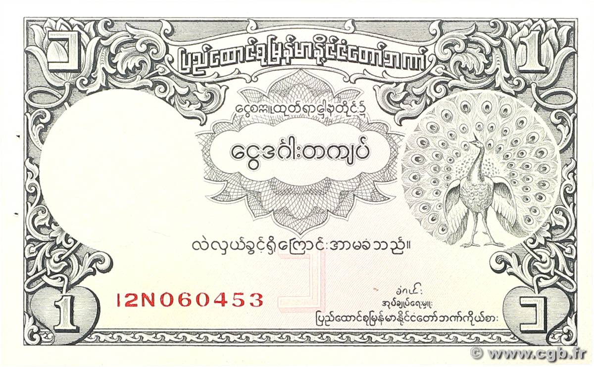 1 Kyat BIRMANIE  1953 P.42 SPL