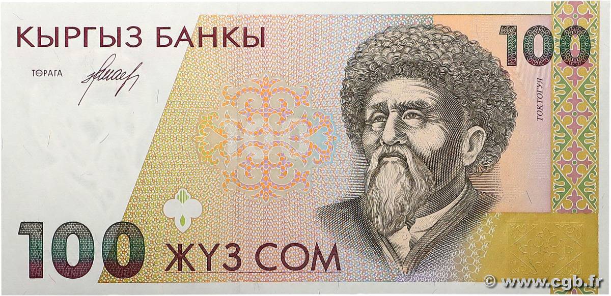 100 Som KIRGIZISTAN  1994 P.12 FDC