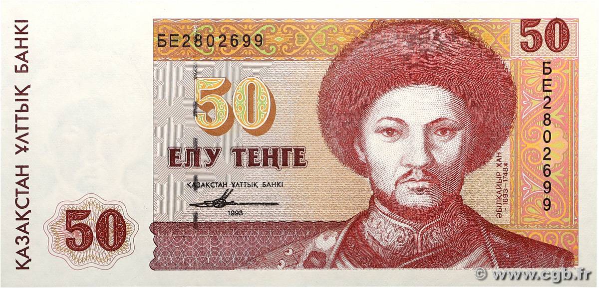 50 Tengé KASACHSTAN  1993 P.12a ST