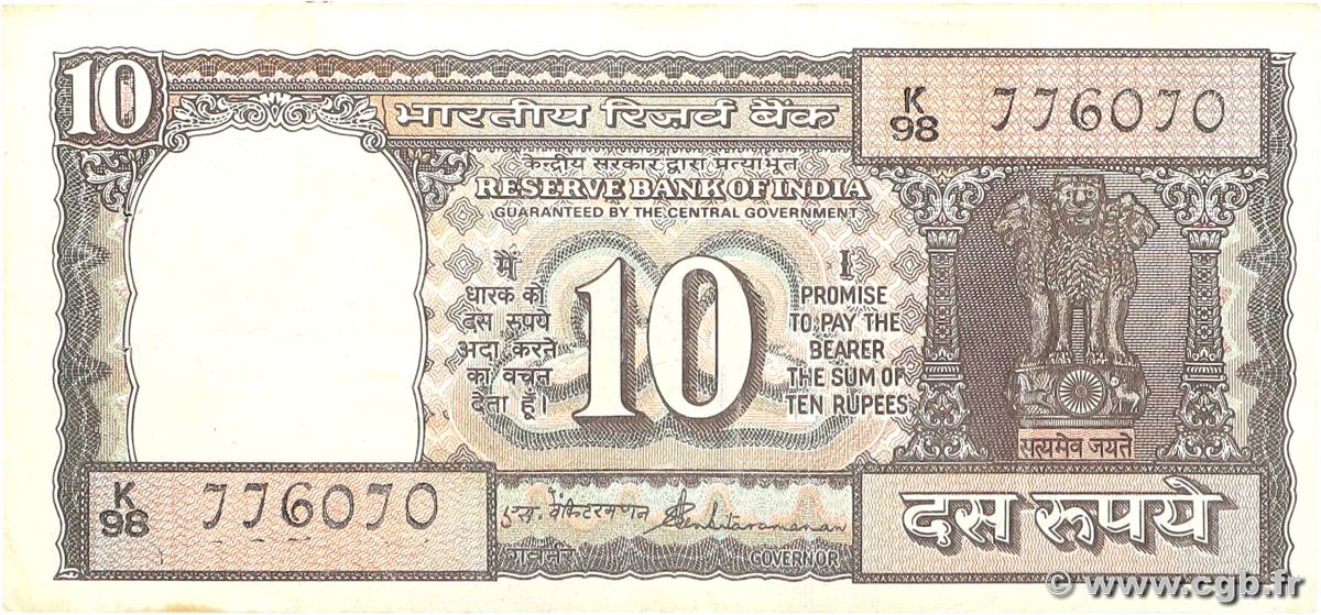10 Rupees INDIEN
  1984 P.060Ab SS