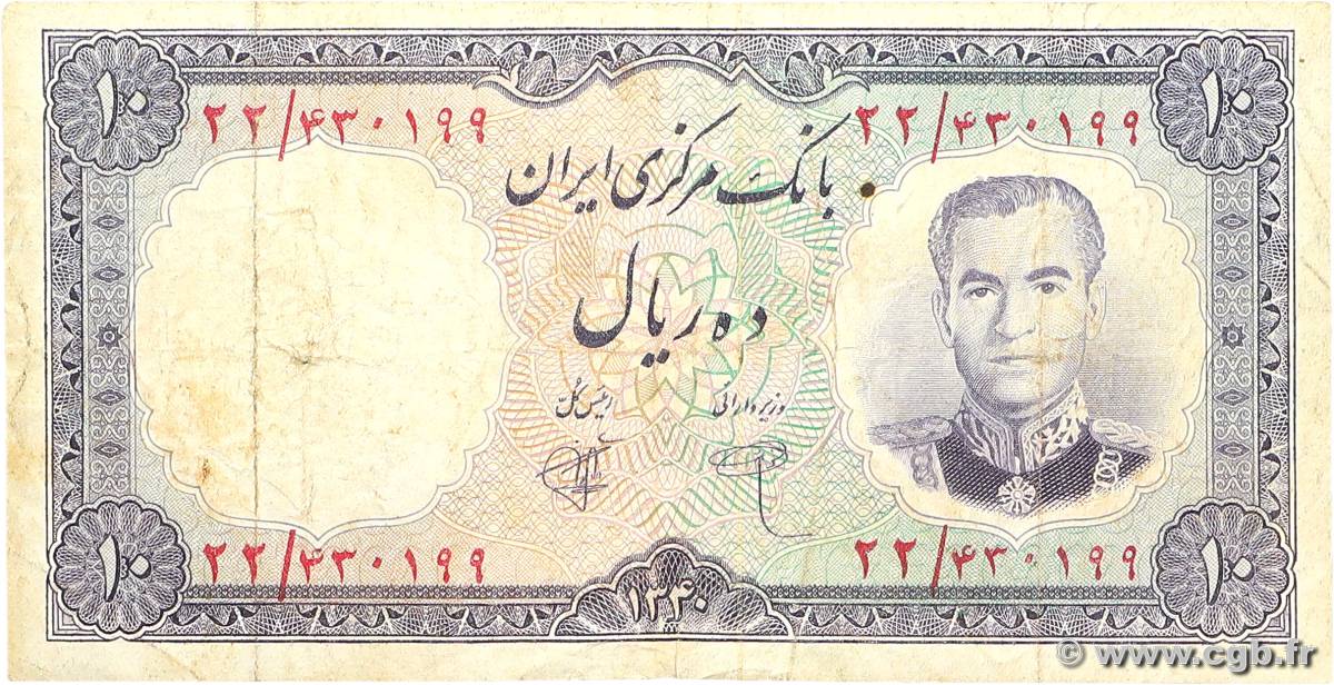 10 Rials IRAN  1958 P.068 VG