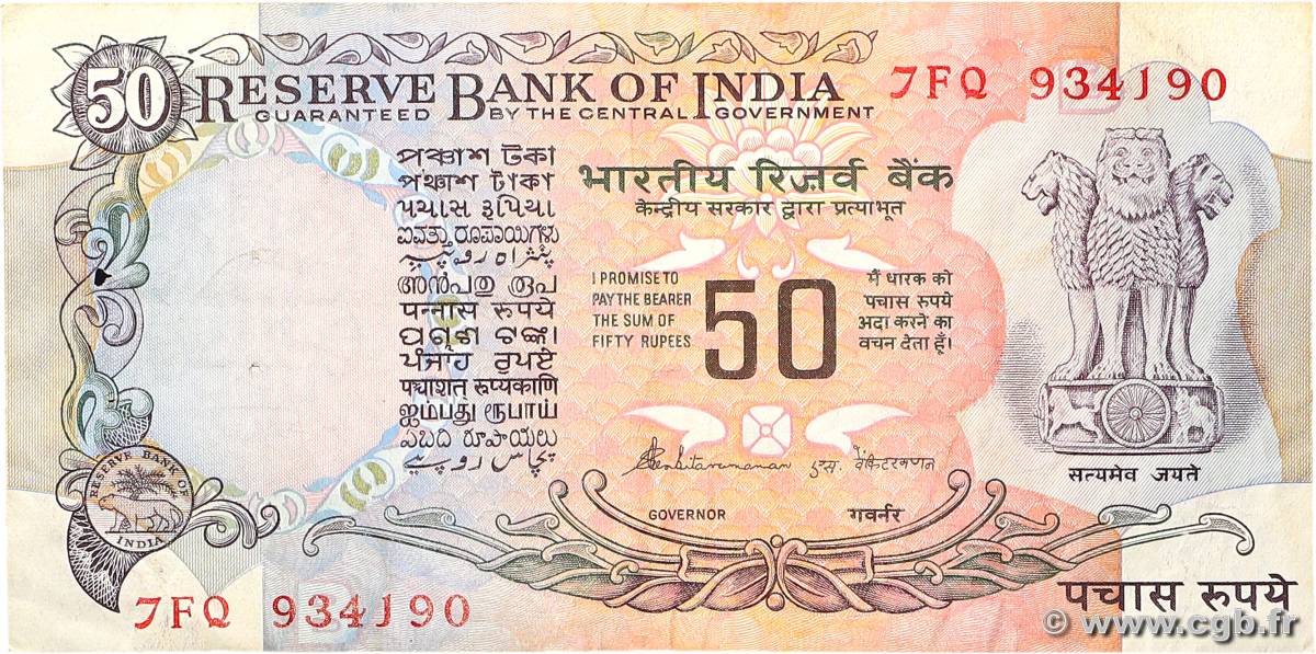 50 Rupees INDIA  1984 P.084g VF