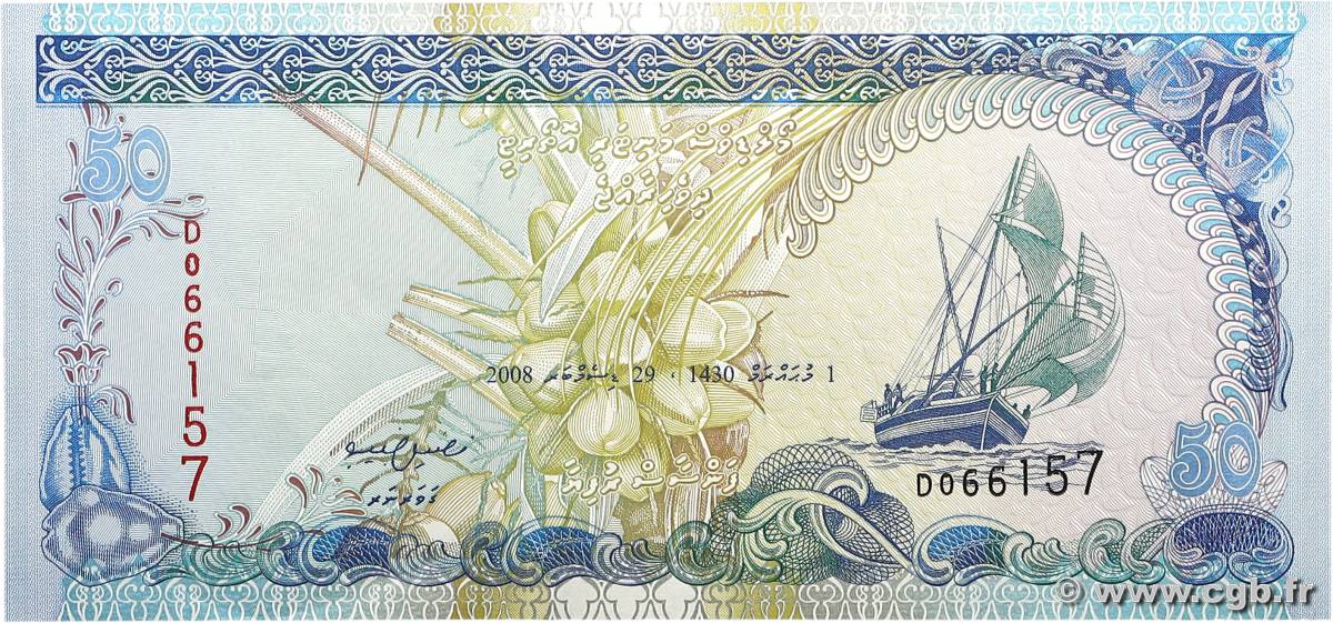 50 Rufiyaa MALDIVES  2008 P.21b pr.NEUF