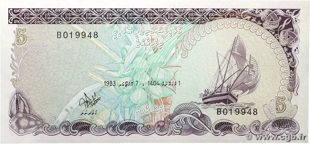 5 Rufiyaa MALDIVES  1983 P.10a NEUF