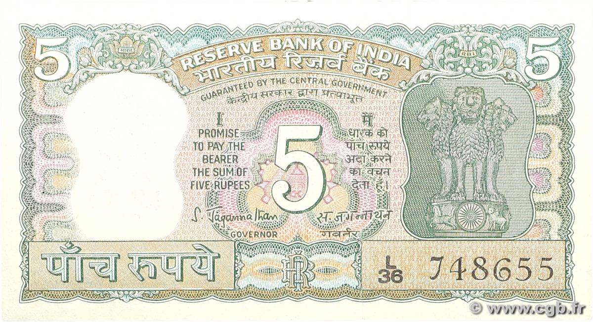 5 Rupees INDIA
  1970 P.055 AU