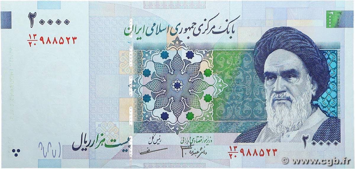 20000 Rials IRAN  2005 P.148c FDC