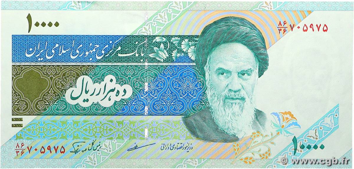 10000 Rials IRáN  1992 P.146e SC