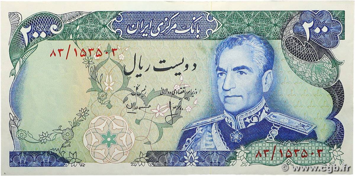 200 Rials IRAN  1974 P.103b UNC-