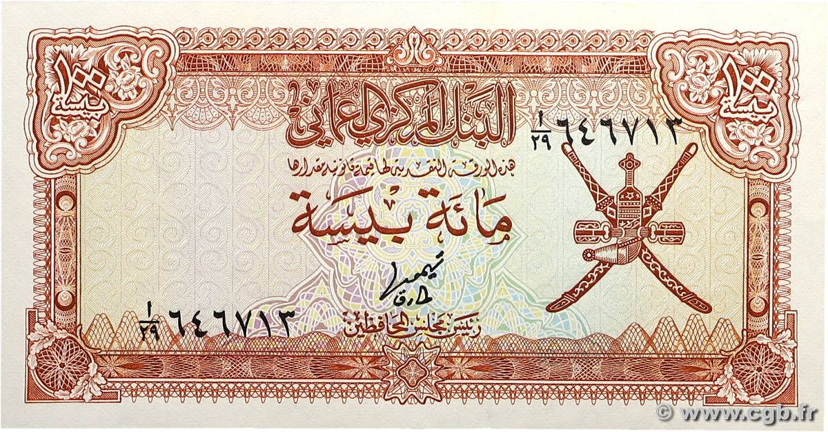 100 Baisa OMAN  1977 P.13a ST